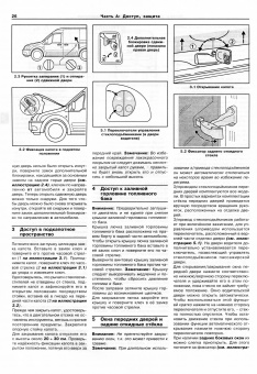 Ford Tourneo / Transit  Connect с 2002. Книга руководство по ремонту и эксплуатации. Арус