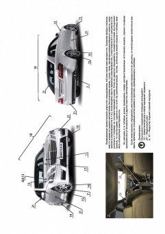 Mercedes Benz E-Klasse (W212 / S212 / L212 / C207 / A207) с 2009. Книга, руководство по ремонту и эксплуатации. Монолит