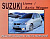 Suzuki Liana / Aerio Wagon с 2001. Книга по эксплуатации. Днепропетровск