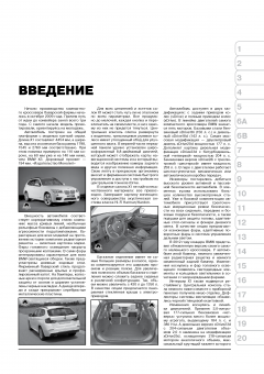 BMW X1 с 2009г. Книга, руководство по ремонту и эксплуатации. Монолит