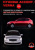 Hyundai Accent / Verna с 2006г. (дизельные двигатели). Книга, руководство по ремонту и эксплуатации. Монолит