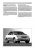 Toyota Corolla c 2001. Книга по эксплуатации. Монолит
