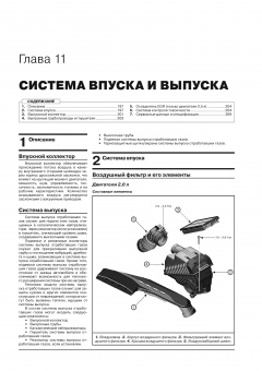 Kia K5 c 2019 г. Книга, руководство по ремонту и эксплуатации. Монолит