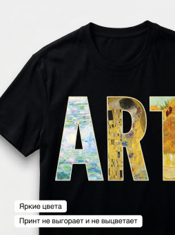Футболка оверсайз с принтом черная ART