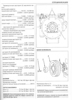 Perkins двигатели 1104D-E44TA. Книга руководство по ремонту. Терция