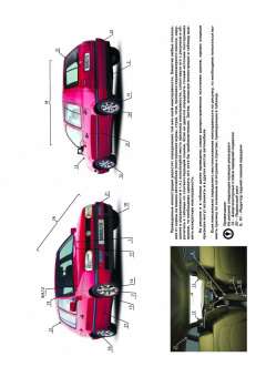 Volkswagen Golf 3 / Volkswagen Vento с 1991. Книга, руководство по ремонту и эксплуатации. Монолит