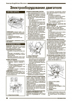 Honda HR-V с 1998-2005гг. Книга, руководство по ремонту и эксплуатации. Автонавигатор