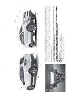Chery Tiggo 5, Chery Tiggo 5  FL (T21) c 2013г. Книга, руководство по ремонту и эксплуатации. Монолит