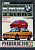 BMW 3 1991-1997. Книга, руководство по ремонту и эксплуатации. Чижовка