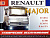 Renault Major R 340 ti, R 380, R 385 ti, R 6x4 TS. Книга по эксплуатации и техническому обслуживанию. Терция