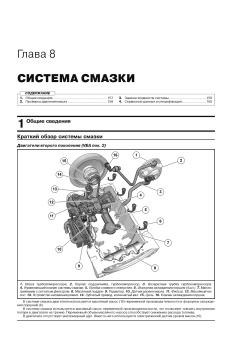 Volvo XC60 с 2017, рестайлинг  2021г. Книга руководство по ремонту и эксплуатации. Монолит