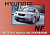 Hyundai Sonata NF с 2004. Книга по эксплуатации. Днепропетровск