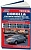 Toyota Corolla Fielder / Runx / Allex с 2000-2006. Книга, руководство по ремонту и эксплуатации. Легион-Автодата
