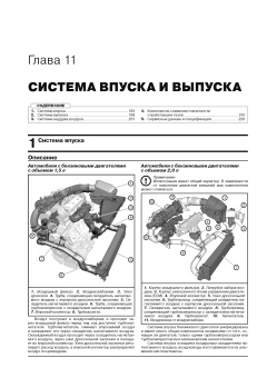Volvo XC40 с 2018 г. Книга руководство по ремонту и эксплуатации. Монолит
