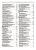 ВАЗ (Lada) 2110, 2111, 2112, Богдан с 1998 г. с 2006 г. с 2009г. Книга, руководство по ремонту и эксплуатации в цветных фотографиях. Третий Рим