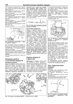 Chrysler PT Cruiser с 2000-2010. Книга, руководство по ремонту и эксплуатации. Легион-Автодата