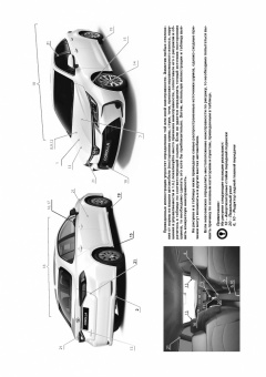 Toyota Corolla (E210) с 2019г. Книга, руководство по ремонту и эксплуатации. Монолит