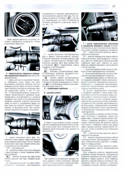 Mazda 3, 3 mps с 2003, рестайлинг 2006. Книга, руководство по ремонту и эксплуатации. Третий Рим