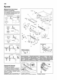 Toyota Hilux Surf c 2002г. Книга, руководство по ремонту и эксплуатации. Легион-Автодата