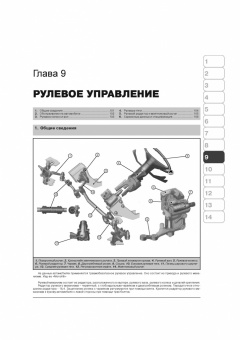 ВАЗ 2103, ВАЗ 2106, Лада, Lada. ГБО. Книга, руководство по ремонту. Монолит