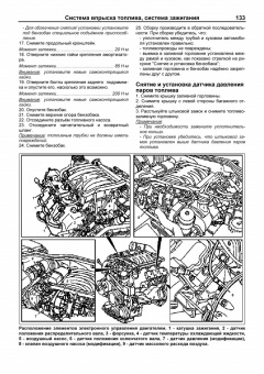 Mercedes W163 ML320 /  ML430 1997-2002. Книга, руководство по ремонту и эксплуатации автомобиля. Легион-Aвтодата