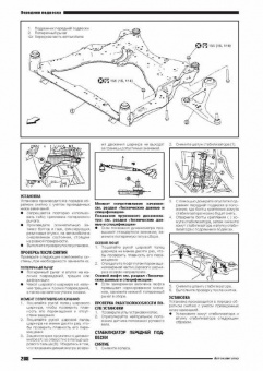 Nissan Teana L33 с 2014г. Серия Профессионал. Книга, руководство по ремонту и эксплуатации. Автонавигатор