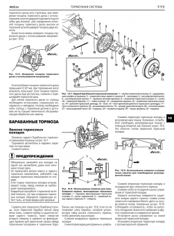 Mazda 626 / МХ-6 с 1982-1991г. Книга, руководство по ремонту и эксплуатации. Третий Рим