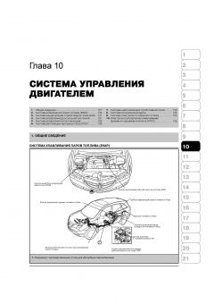Acura MDX с 2006г. Книга, руководство по ремонту и эксплуатации. Монолит