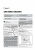 Renault Sandero. Dacia Sandero, Sandero Stepway с 2012 г. Книга, руководство по ремонту и эксплуатации. Монолит
