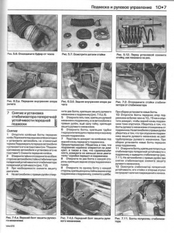 Volvo S70,  V70,  C70 с 1996-1999 Книга, руководство по ремонту и эксплуатации. Алфамер