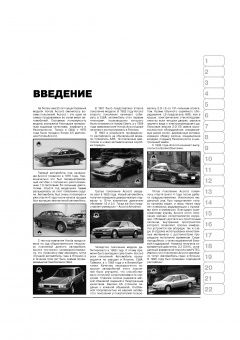 Honda Accord, Acura TSX, Spirior с 2008 Книга, руководство по ремонту и эксплуатации. Монолит
