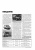 Renault Master, Opel Movano, Nissan NV400 с 2010г. Книга, руководство по ремонту и эксплуатации. Монолит