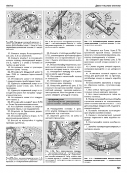 Skoda Fabia c 1999 г. Книга, руководство по ремонту и эксплуатации. Третий Рим
