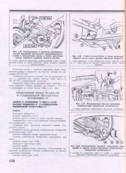 Daewoo Matiz с 2001. Книга, руководство по ремонту и эксплуатации. Атласы Автомобилей