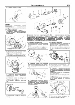 Toyota Mark 2 / Chas / Cresta с 1984-1995. Книга, руководство по ремонту и эксплуатации. Легион-Автодата