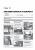 Fiat Doblo 2,  Оpel Combo D с 2009, рестайлинг 2014г. Книга, руководство по ремонту и эксплуатации. Монолит