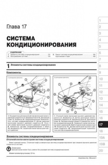 Audi 80, Audi 90 с 1986-1994гг. Книга, руководство по ремонту и эксплуатации. Монолит
