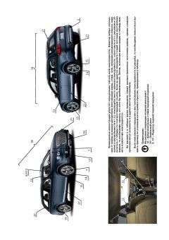 Audi A6, Audi A6 Allroad, A6 Avant, Audi S6, RS6 c 2004. Книга, руководство по ремонту и эксплуатации. Монолит