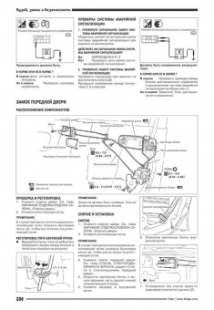 Nissan X-Trail T30 с 2000-2007гг. Книга, руководство по ремонту и эксплуатации. Автонавигатор