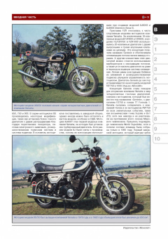 Мотоцикл Yamaha YZF 750R / YZF 750SP / YZF 1000R Thunderace 1993-2000 г. Книга, руководство по ремонту и эксплуатации. Монолит