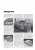 Opel Meriva с 2011г.,  рестайлинг 2013г. Книга, руководство по ремонту и эксплуатации. Монолит