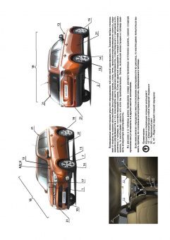 Mitsubishi Outlander с 2013 Книга, руководство по ремонту и эксплуатации. Монолит