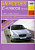 Mercedes-Benz E-класс (W210) с 1995-2002. Книга руководство по ремонту и эксплуатации. Арус