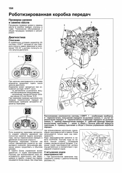 Honda Fit, Jazz 2007-2013. Книга, руководство по ремонту и эксплуатации автомобиля. Автолюбитель. Легион-Aвтодата