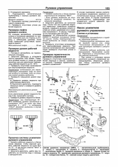 Toyota Ist и Scion xA с 2002-2007 Книга, руководство по ремонту и эксплуатации. Легион-Автодата