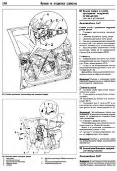 Volkswagen Golf 5 / Jetta / Touran с 2003. Книга, руководство по ремонту и эксплуатации. Чижовка