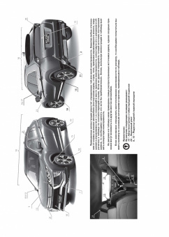 Mitsubishi Eclipse Cross с 2017г., рестайлинг 2019г. Книга, руководство по ремонту и эксплуатации. Монолит