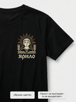 Футболка оверсайз с принтом черная Ярило