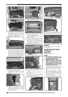 TANK 300 c 2021. Книга, руководство по ремонту и эксплуатации. Автонавигатор