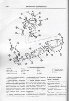Volkswagen Passat B5 1996-2000. Книга, руководство по ремонту и эксплуатации. Атласы Автомобилей